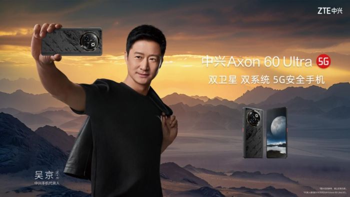 ZTE Axon 60 Ultra unveiled with Snapdragon 8 Gen 2 and dual satellite ... ZTE Axon 60 Ultra